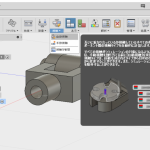 【Fusion360】軸受けの解析＜接触と剛体モード難しい＞