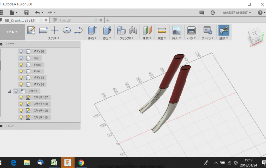 【Fusion360】フォークの描き方＜SweepでなくLoftでした＞