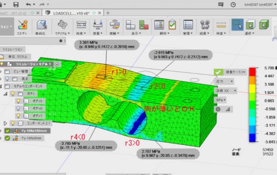 【6分力計2018】ROVERBALロードセル試作評価した＜分力抽出＋たわみ測定＞