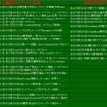 【サーバー管理】現在１１０記事達成で直近１週の対応率計測＜２００記事必要＞