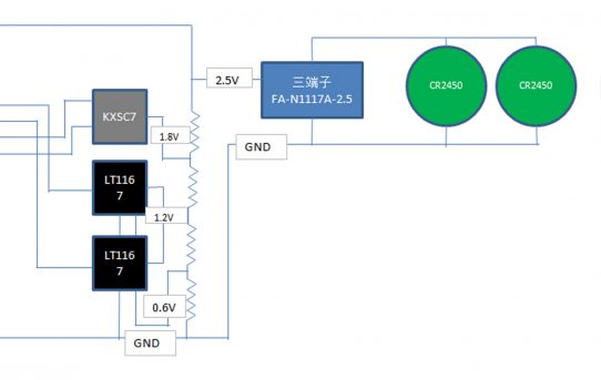 【PMD2018】Xbee電源回路検討＜1.2V/1.8V系＞