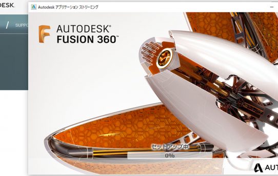 【7月3日】3DCADをDesign　Spark　MechanicalからFusion360へ変更/TS1やること