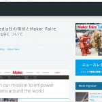 【MFT】米国MAKE本社が倒産＜いずれは日本のMFTも無くなるかも＞