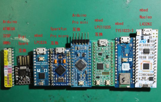 【パワーメーター2019】クランク基板Pro microではまった＜手持ＣＰＵ選定＞