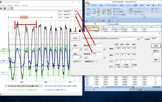 【パワーメーター2019】VBAでトルク波形解析Pgm作った＜ＷorksheetFunction教訓得た＞