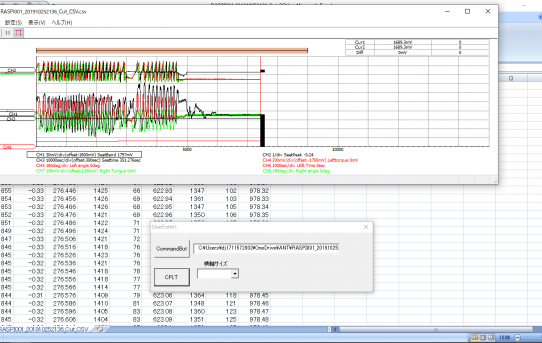 【パワーメーター2019】データ解析Pgm_グラフはCPLTをVBAで制御＜SendKeysコマンド使う＞
