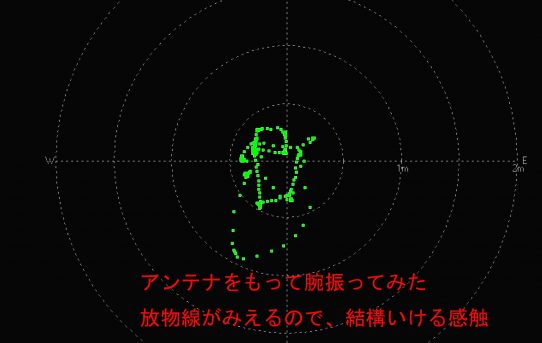 【L-RTK】M5StackでRTCM3受信してF9P_RTK測位出来た＜運動軌跡とれそう＞