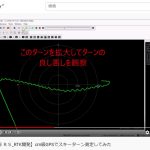 【L-RTK】スキーターン初めて測定できたYOUTUBE＜ターン弧が見えて感激！！＞