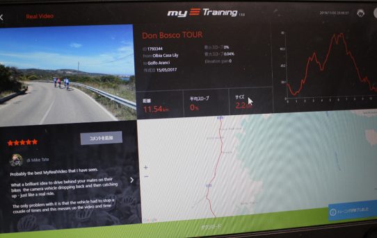 【PM2020】MyE-Trainingで35分走ってパワー解析した＜PowerTapとクランクの関係＞