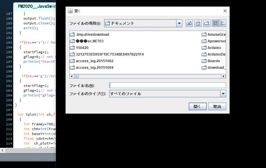 【PM2020】Processingで ダイアログからファイル選択するPgm＜CSVファイルからパワー計算＞