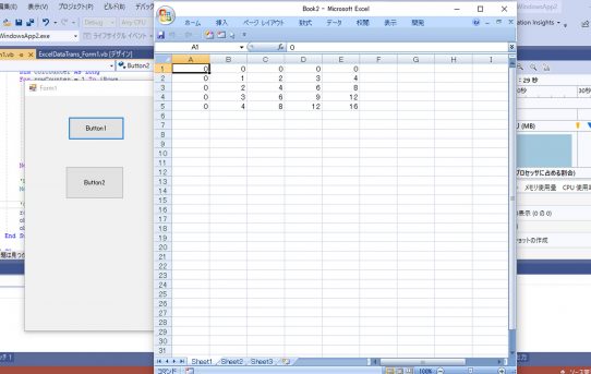 【VB.NET】Visual Basic .NET から Excel を自動化して、配列を使用して範囲内のデータを入力または取得する方法