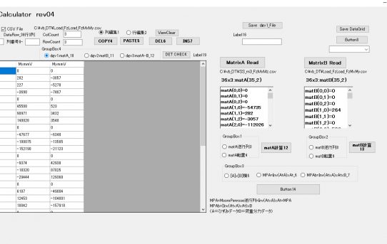 【VB.NET】Matrix_Calculator_rev04で干渉補正完成＜簡単干渉補正＞