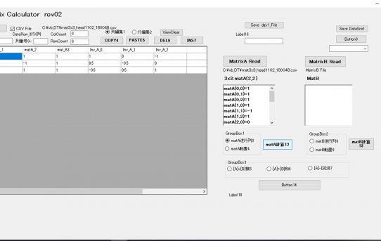 【VB.NET】Matrix_Calculator_rev02作った＜基本部分動作確認＞