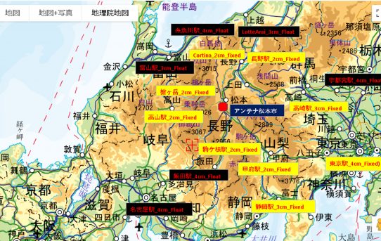 【RTK21】ALES基準局からの距離と精度実験＜50km内なら1cmなのでAles解約＞