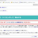 【VB.NET】グラフの一部を切り取って高速表示する＜dobon.net様に感謝＞