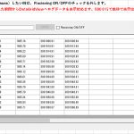 【VB.NET】シリアル受信データをDataGridViewにログ＜便利ロガー＞