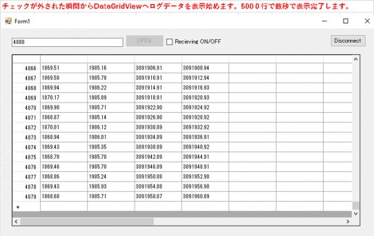 【VB.NET】シリアル受信データをDataGridViewにログ＜便利ロガー＞