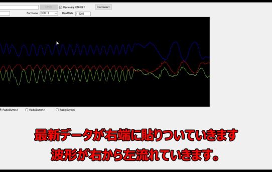 【VB.NET】リアルタイムグラフのBITMAP展開＜その１小技在り＞