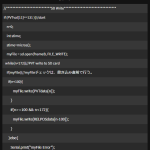 【RTK22】Teensy4.1でMovingBase受信Pgm作ったrev.042＜SDでハマった＞