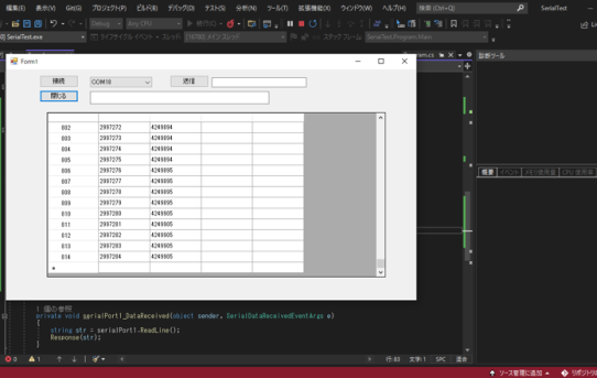 【C#】VisualStudio2022いじる　その２＜DataGridViewで表示＞