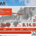 【８月12日19時】TJAR2022現在位置確認＜望月選手ゴールインタビュー良かった＞