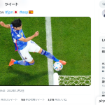 【RTK22】サッカーWORLDCUPでのボール位置計測技術＜UWB技術＞