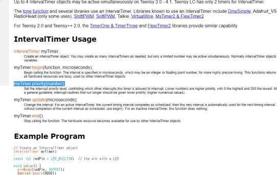 【STA23】Teensy Interval Timerではまった＜Priorityと現合調整＞