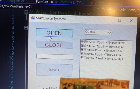 【C#】BNO055のPitchRoll値を音声読み上げするプログラム作った＜姿勢角理解に便利＞