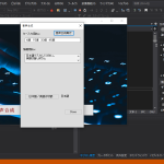 【C#】 Text To SpeechサンプルPgmでText-＞音声変換動作できた＜VisualStudio2019に戻す＞