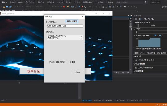 【C#】 Text To SpeechサンプルPgmでText-＞音声変換動作できた＜VisualStudio2019に戻す＞