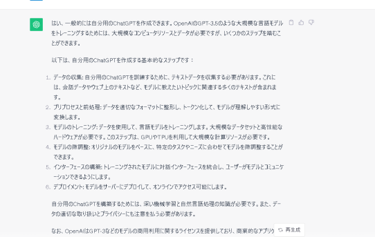 【コト作り】２０２４年のテーマ模索期間2023Nov-2024Mar＜いろいろいじってみたい＞