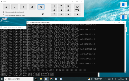 【STA24】シリアルモニターと押しボタンC#プログラム作った＜タブレット操作向上＞