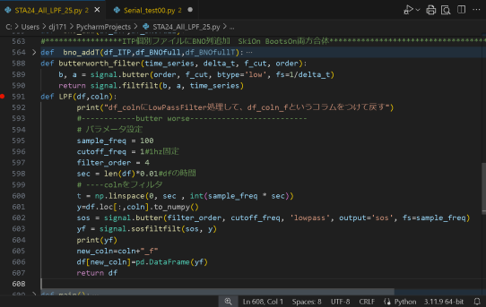 【STA24】Pythonで使った関数備忘録その０＜ファイル自動操作＞