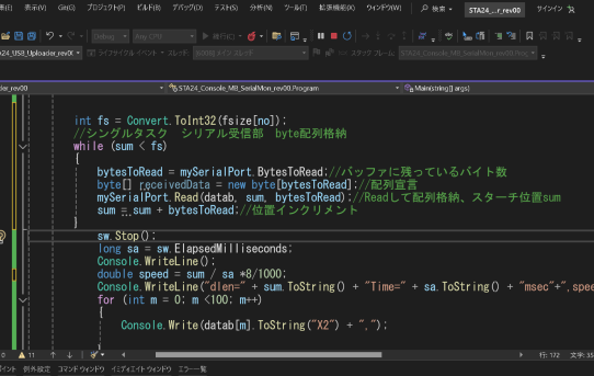 【STA24】SDカードからログファイル超高速アップロードその1＜シングルTaskで簡単＞