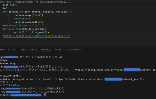 【Python】slackチャンネル内全メッセージ取得Pgm＜TokenとChannelID２か所コピペで動く＞