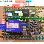 【STA25】RTKシステム製作その１＜STA24メイン基板思い出す＞