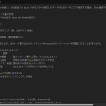 【ChatGPT】PythonでのUBX変換（パース）の会話