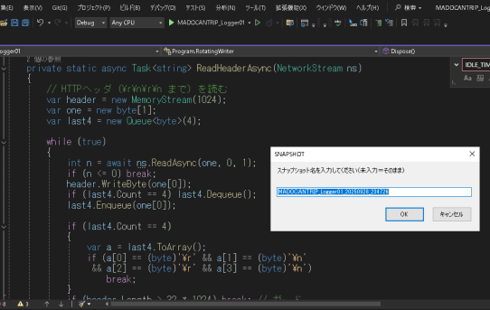 【VS_C#】Git無しでプロジェクトを複製保存”＜VS2022でワンクリックSNAPSHOTを作る方法＞