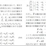 【6分力計2018】多分力計の論文調査＜干渉補正してる＞