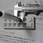 【3DP】RAISE3Dプリンタサンプル入手＜精度良し＞