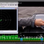 【L-RTK】3cm精度で動画撮ってみた＜基準局文京区でも３ｃｍ精度出た！！＞