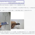 【L-RTK】ＩＭＵ磁気方位センシング傾斜補正でこけた＜スキーならＲＴＫ技術が有利＞