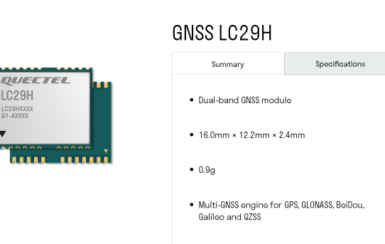 【LC29H】製品情報、開梱、QGNSS接続、初期TIPS　＜その０＞